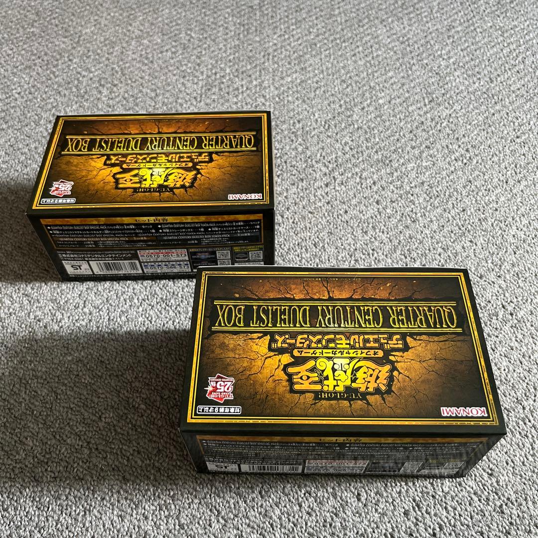 遊戯王 QUARTER CENTURY DUELIST BOX ×2
