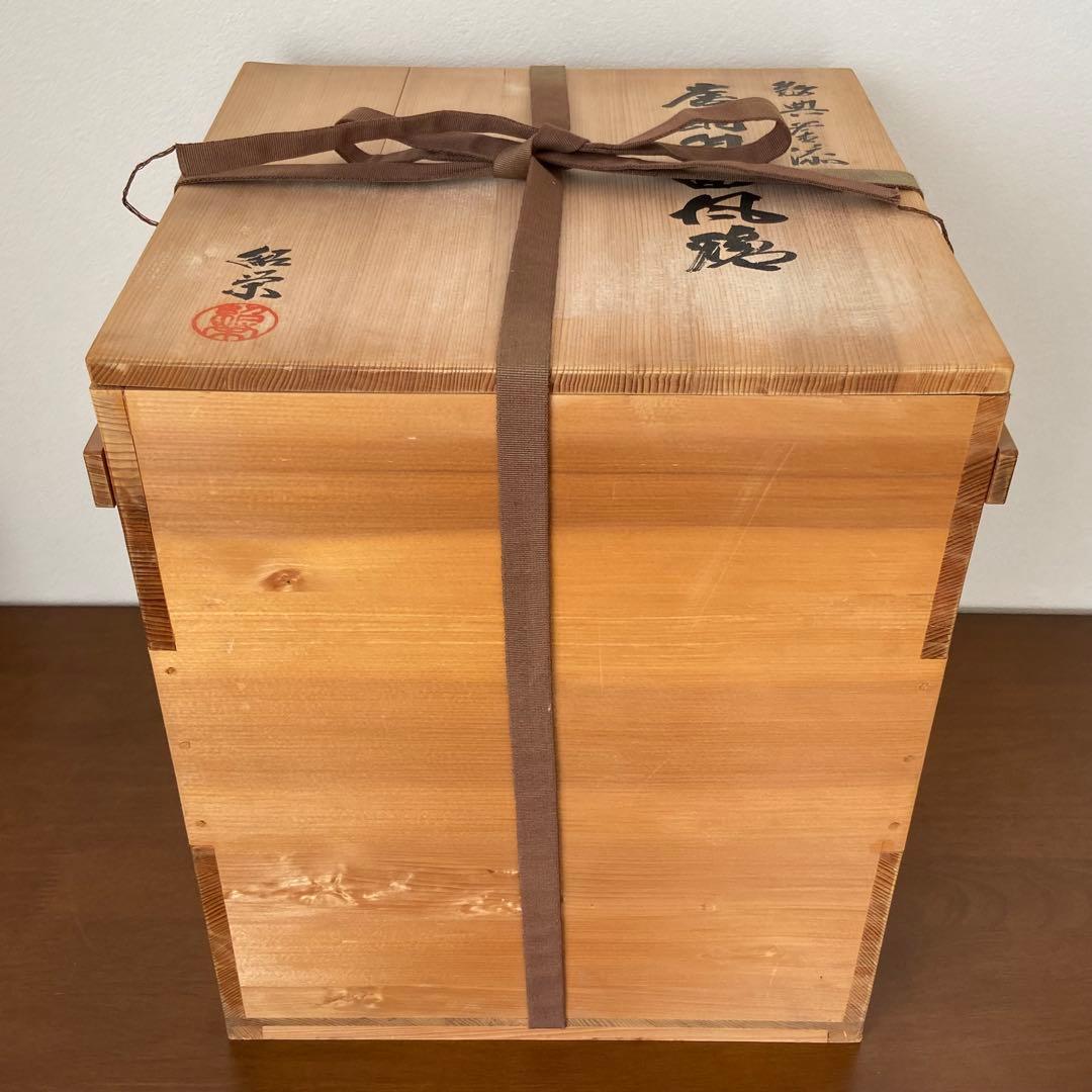 茶釜 唐銅鬼面風炉 金森紹栄 共箱入 人間国宝 高橋敬典釜添 茶道具