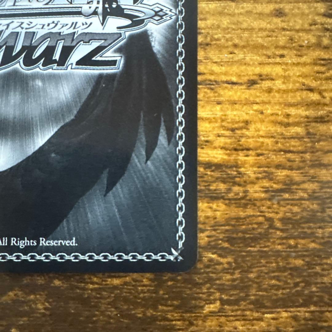 【極美品】WS ヴァイスシュヴァルツ 金色の闇 SP