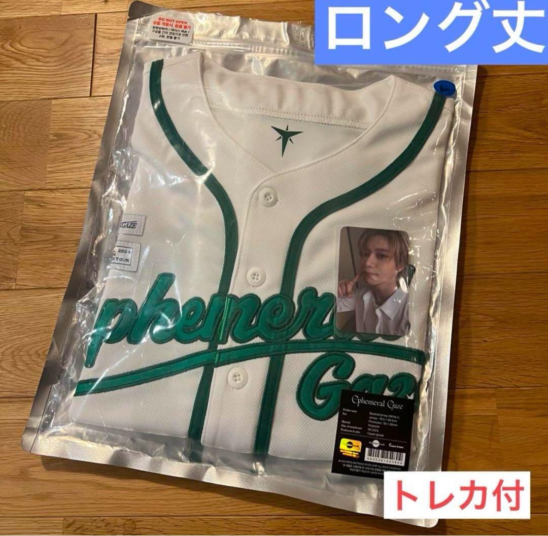 SHINee テミン ソウルコン ユニフォーム ベースボールジャージ ロング