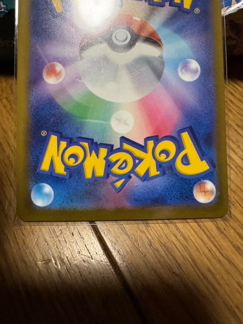 マリィのモルペコPSA10マリィのオーロンゲexSAR