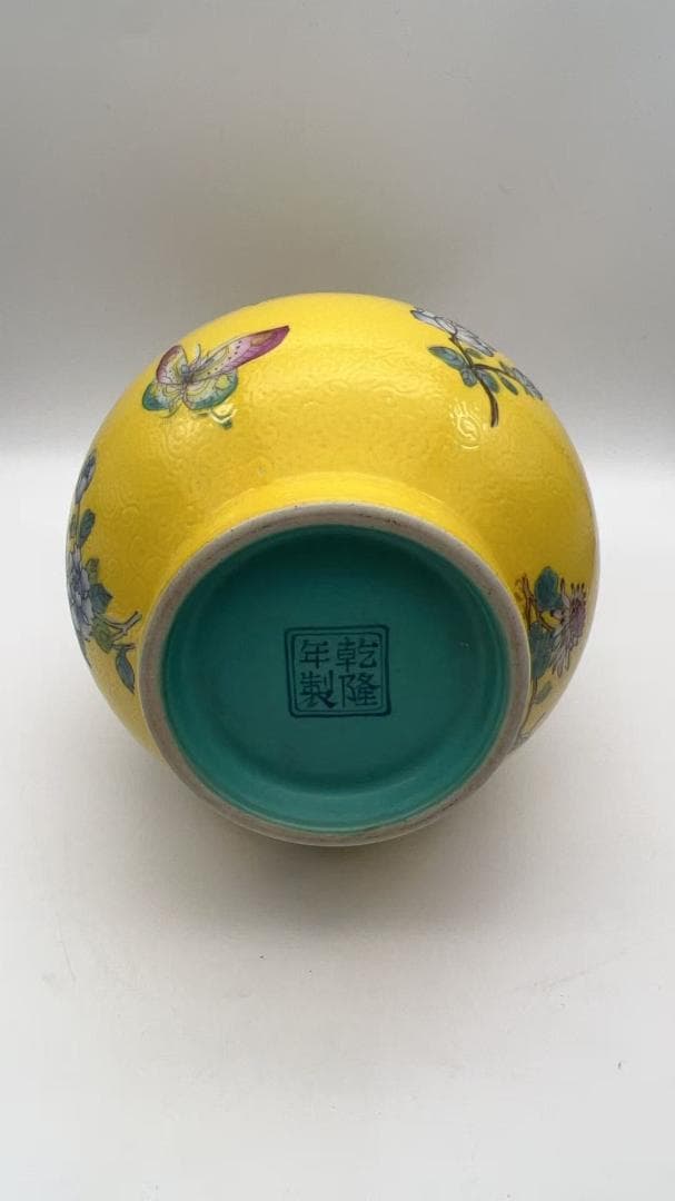 清乾隆時代 【乾隆年製】在銘 琺瑯彩黄地花蝶文葫芦