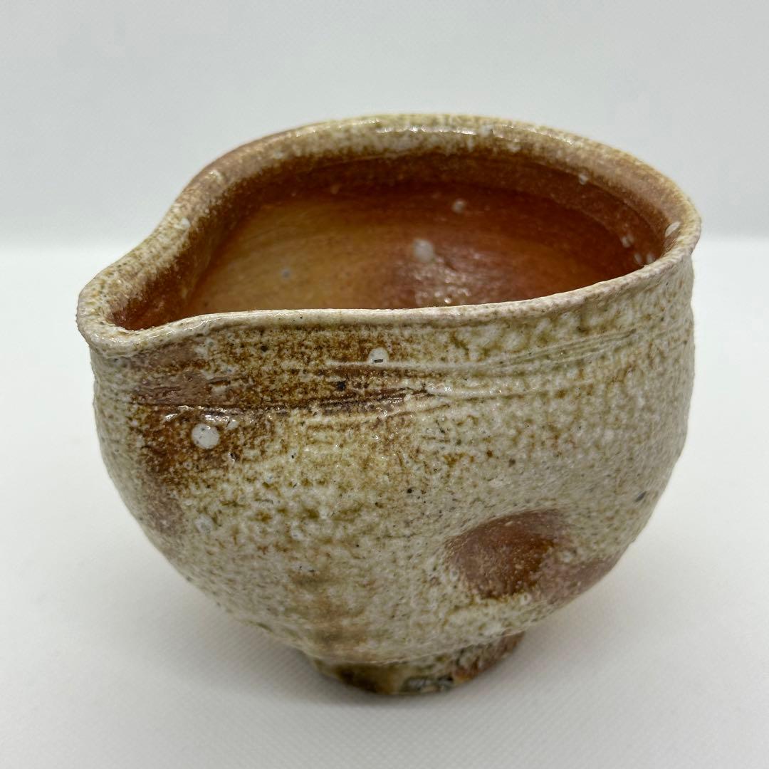 古谷道生 信楽焼 酒器 片口 共箱