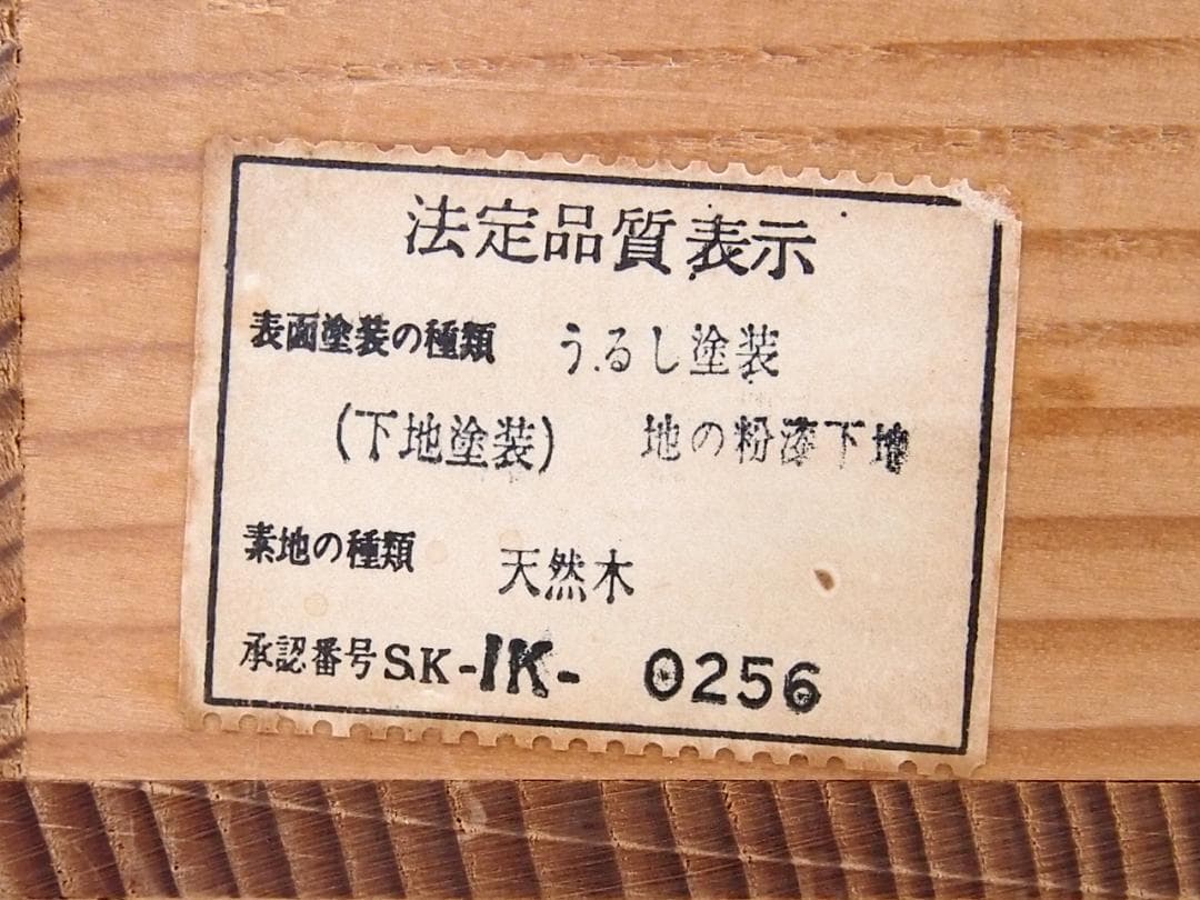 【良品】輪島塗 小崎清人 木地呂 吉野絵 煮物椀 5客 雑煮椀/大椀 漆器/食器