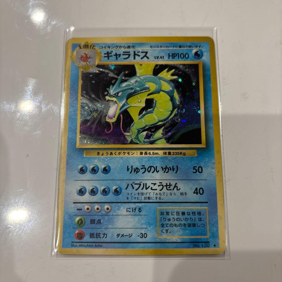 旧裏　ポケモンカード　まとめ売り　10枚