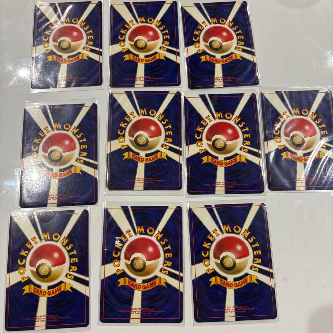 旧裏　ポケモンカード　まとめ売り　10枚