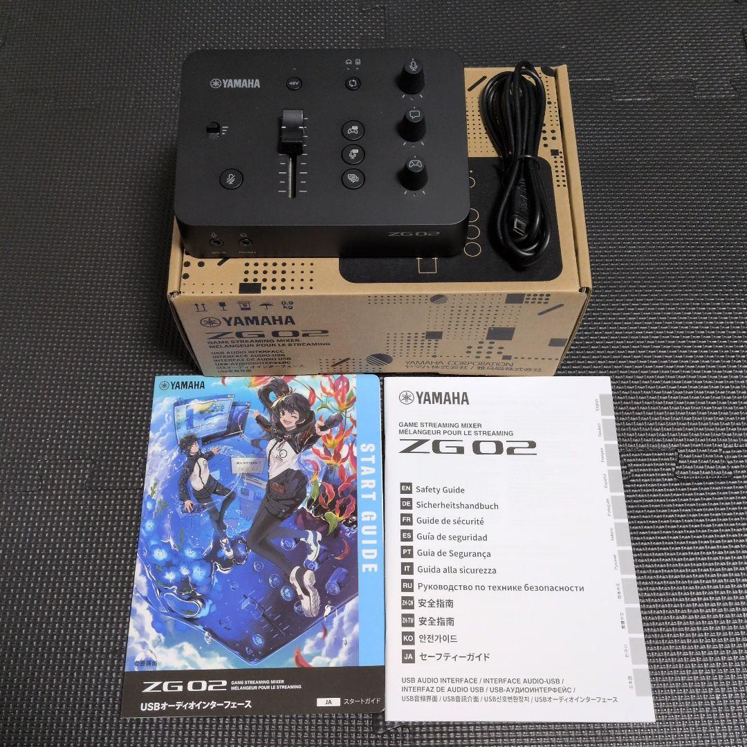 YAMAHA ZG02 USBオーディオインターフェイス