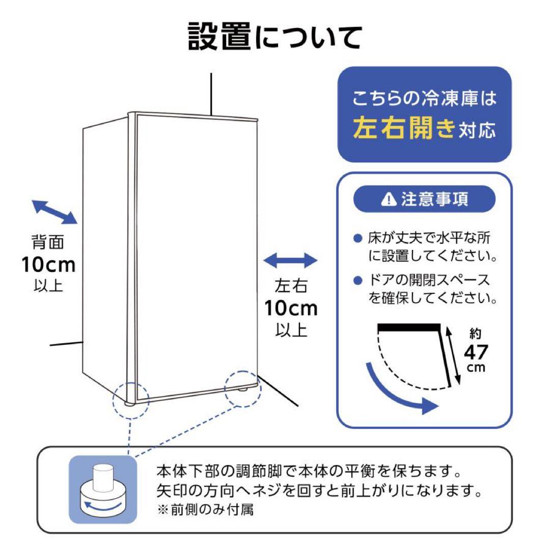 【新品】冷凍庫 60L スリム 小型 省エネ 大容量 サブ冷凍庫 温度調節 白