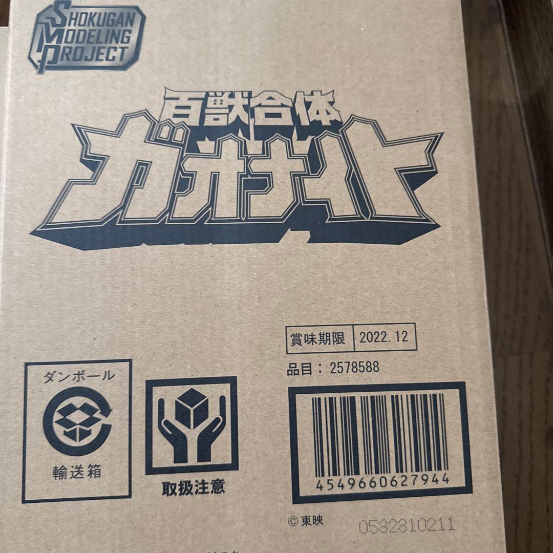 【新品未開封】SMP スーパーミニプラ ガオレンジャーロボ　7個セット