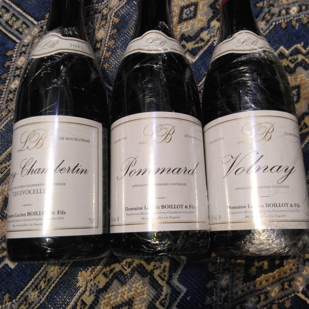 希少 プレミアムテキーラ Rey Sol レイソル エクストラアネホ 750ml