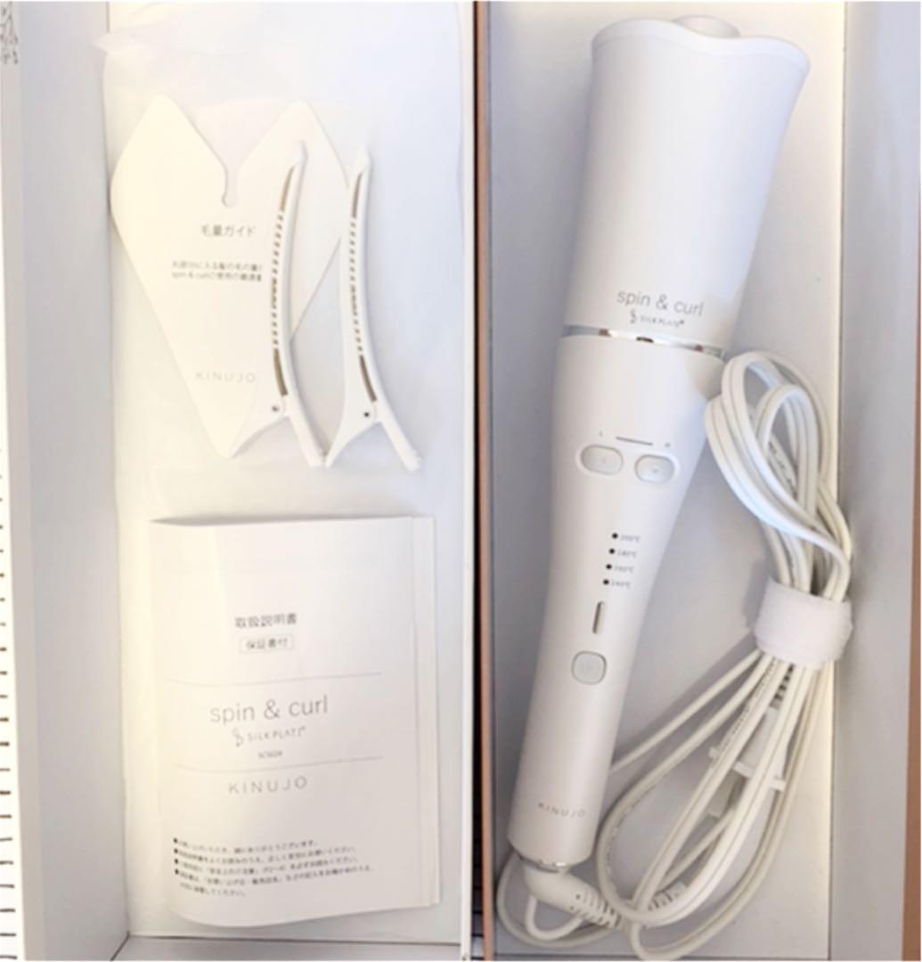 絹女 KINUJO spin&curl オートカールヘアアイロン
