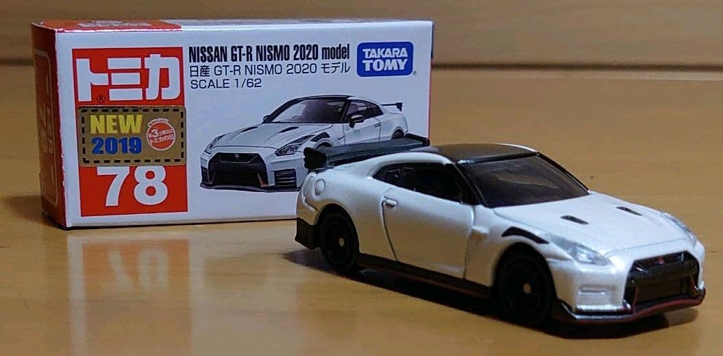 トミカ No.78 日産 GT-R NISMO 2020 モデル(箱) 白 - メルカリ