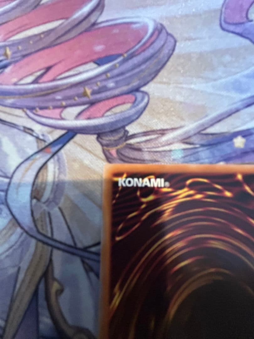 遊戯王 天羽々斬之巳剣 プリシク