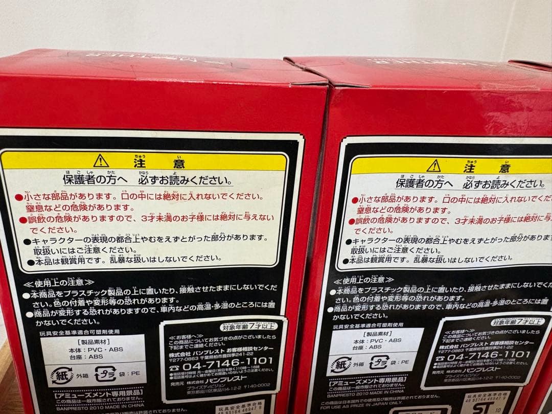 MOTHER フィギュア 6体セット