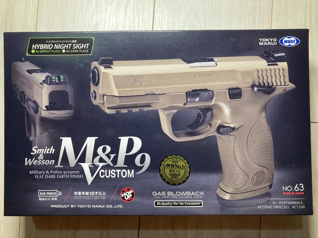 東京マルイ M&P9 カスタム ガスブロ サファリランドタイプ x300タイプ