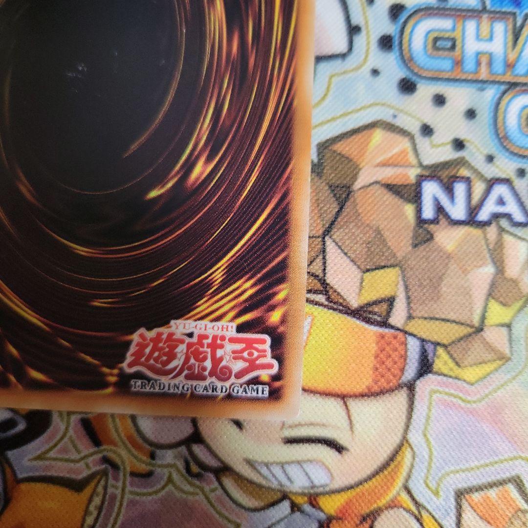 遊戯王 king landia the goldfang プロモ レプリカ - メルカリ