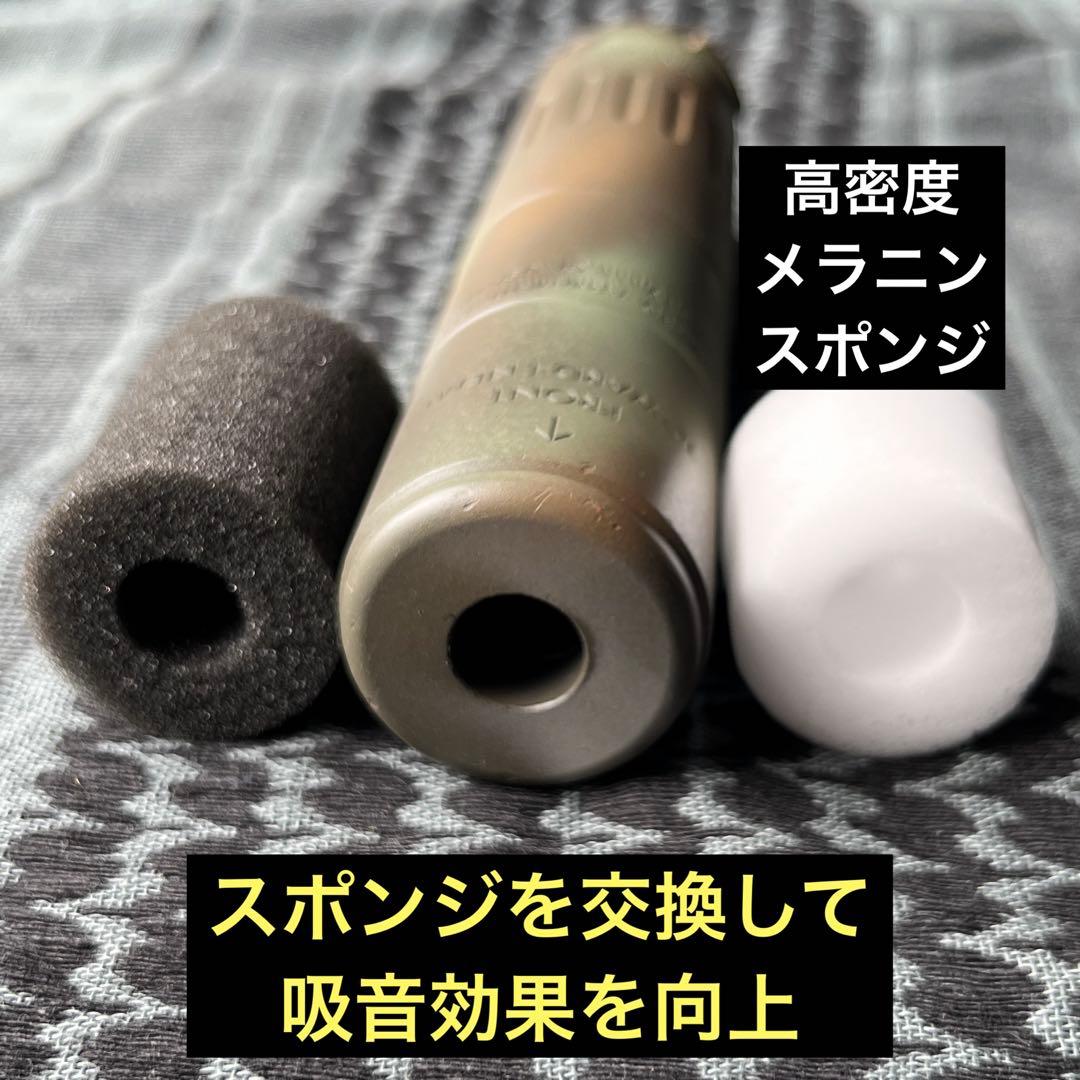 【荒井】AAC M4-2000タイプサイレンサー／51Tハイダーセット