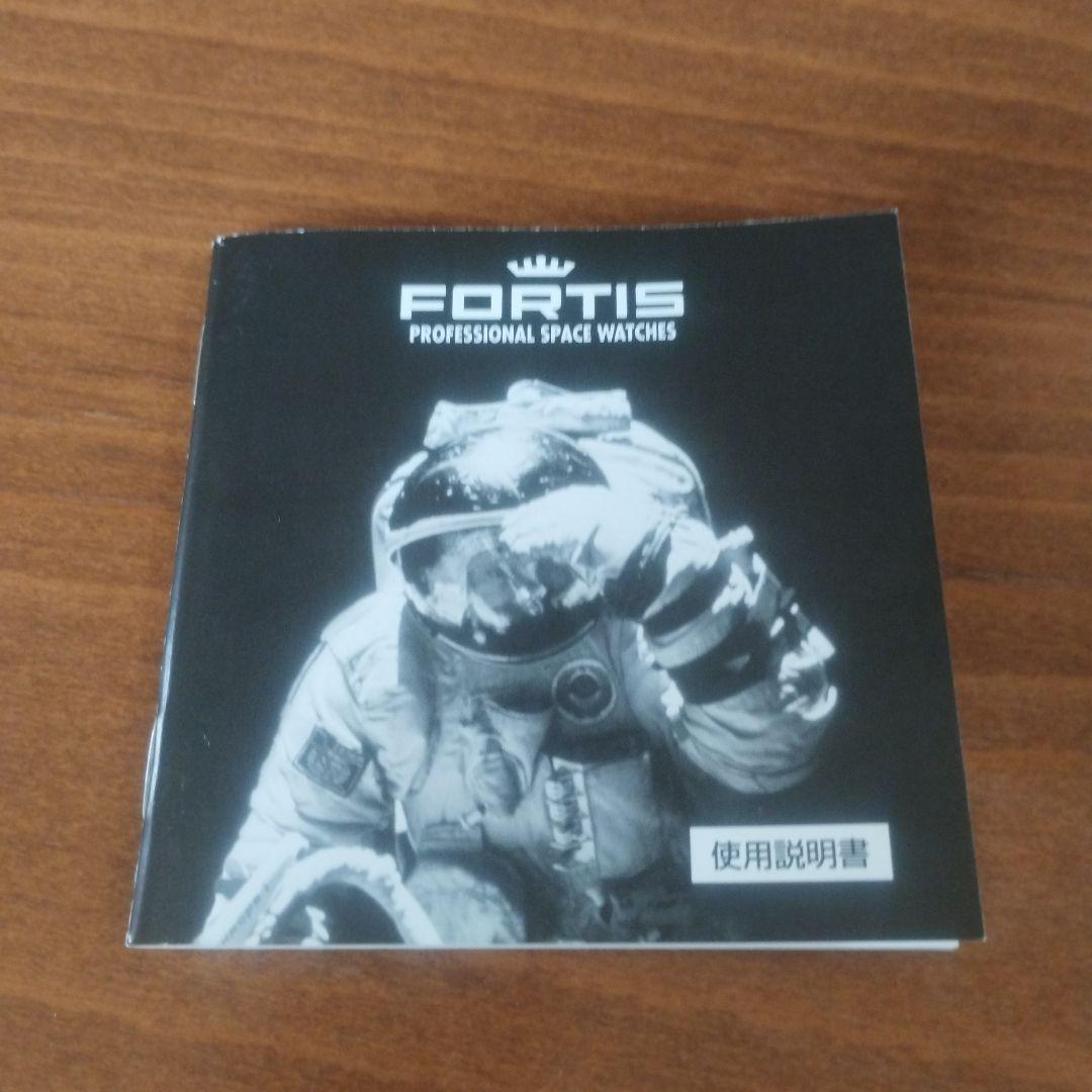 希少極美品フォルティス 　フリーガプロ