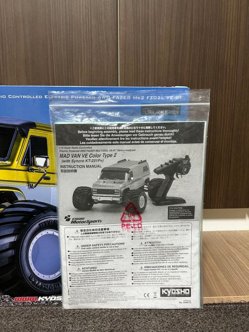 京商　マッドバン　ve ブラシレス　トラクサス　超高級ピニオンギヤ付き