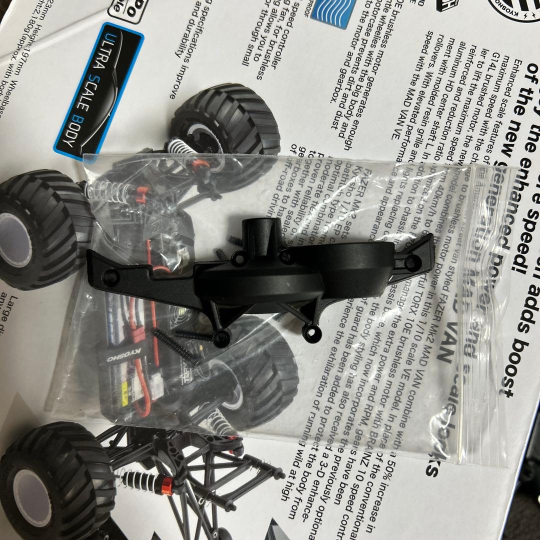 京商　マッドバン　ve ブラシレス　トラクサス　超高級ピニオンギヤ付き