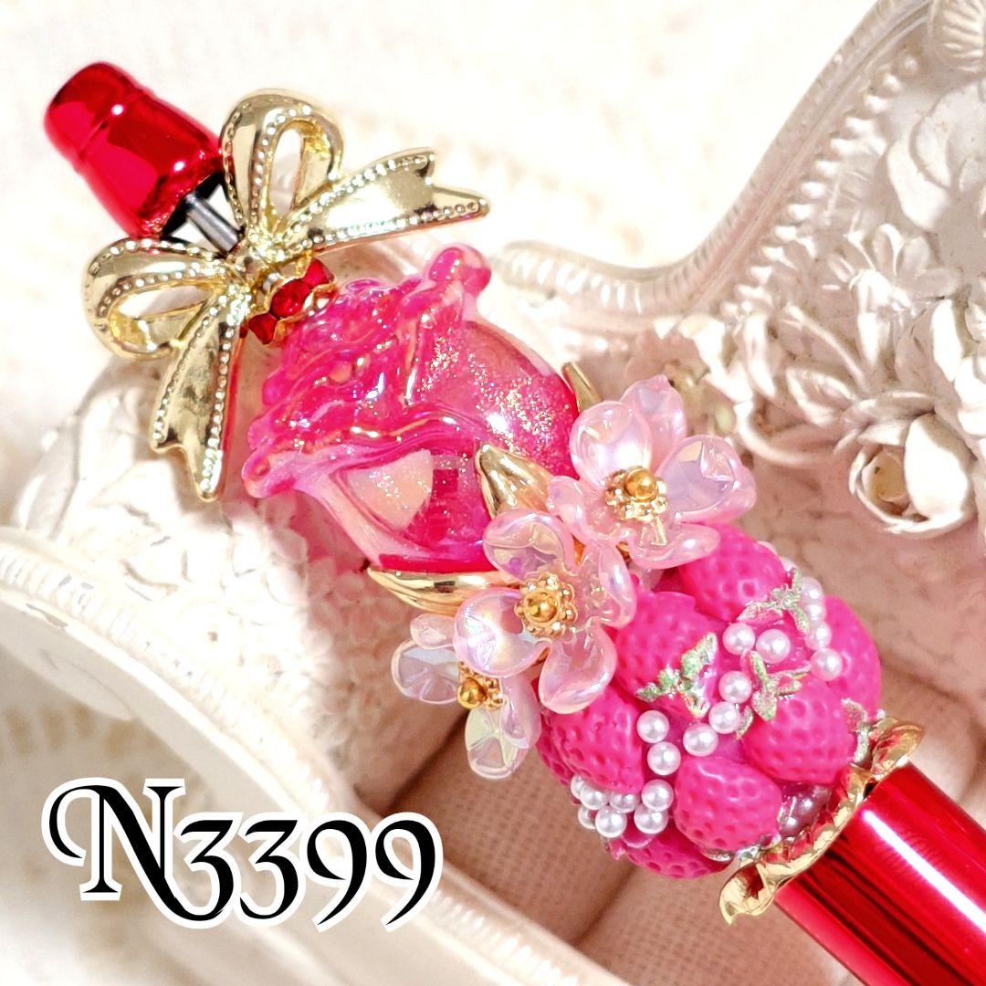 よーにゃんさま④♡ありがとうございます❤ カスタムボールペン