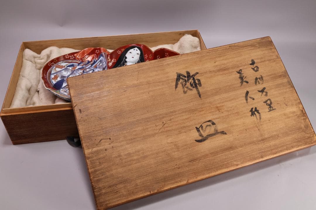 江戸中期 古伊万里 美人形 飾皿 変形皿 色絵金彩 巾40.5㎝ BJ201
