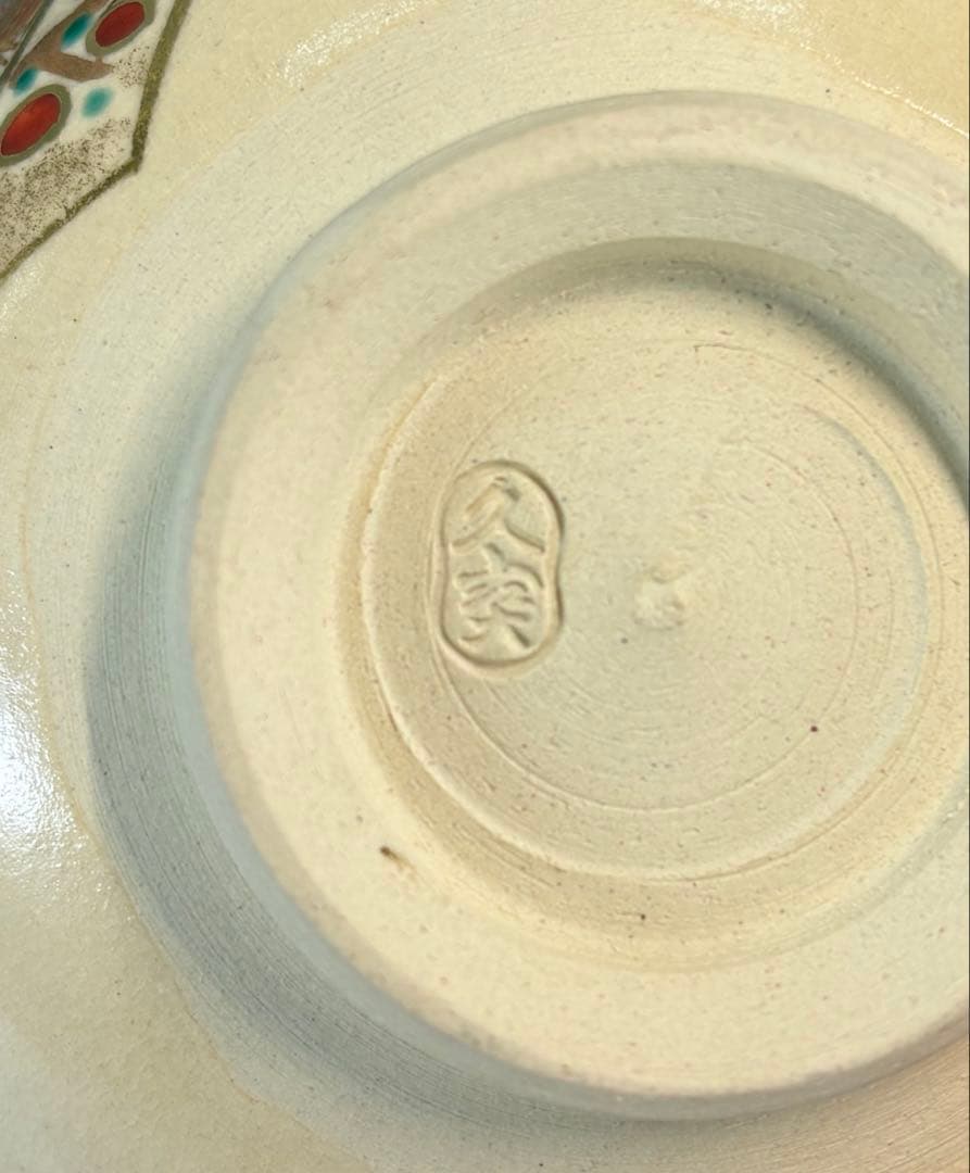 中古品】久世久宝造 色絵熨斗茶碗 淡々斎書付（共箱）USED〈税込•送料