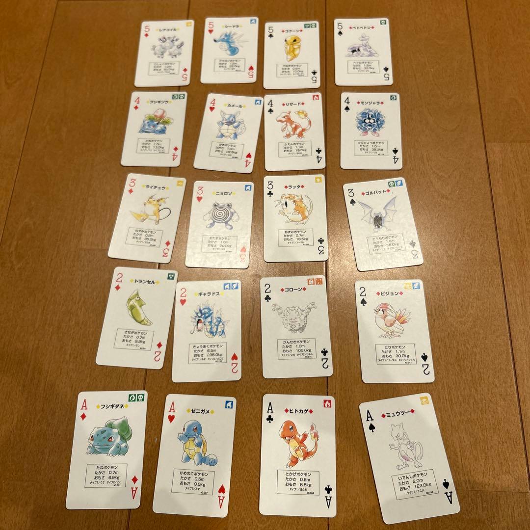 激レア‼️ポケモン トランプ 初代 赤 緑 緑の一枚欠品❗️ 激レア
