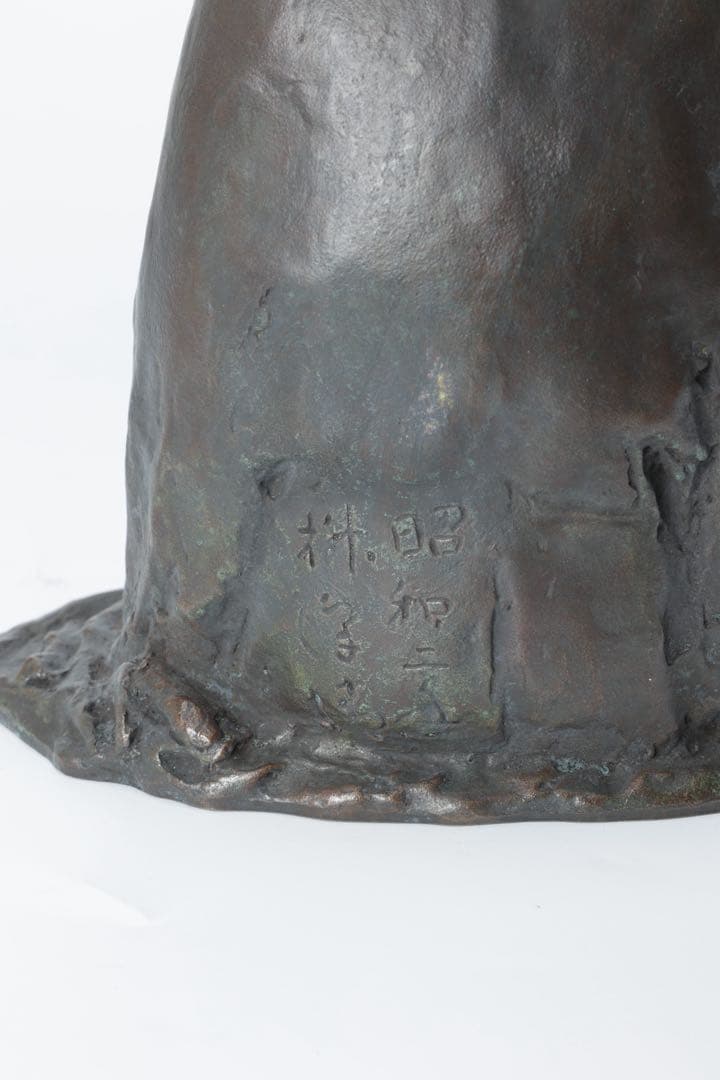 桝澤清 作 良寛禅師像 在銘 共箱 栞付き 銅 置物 古