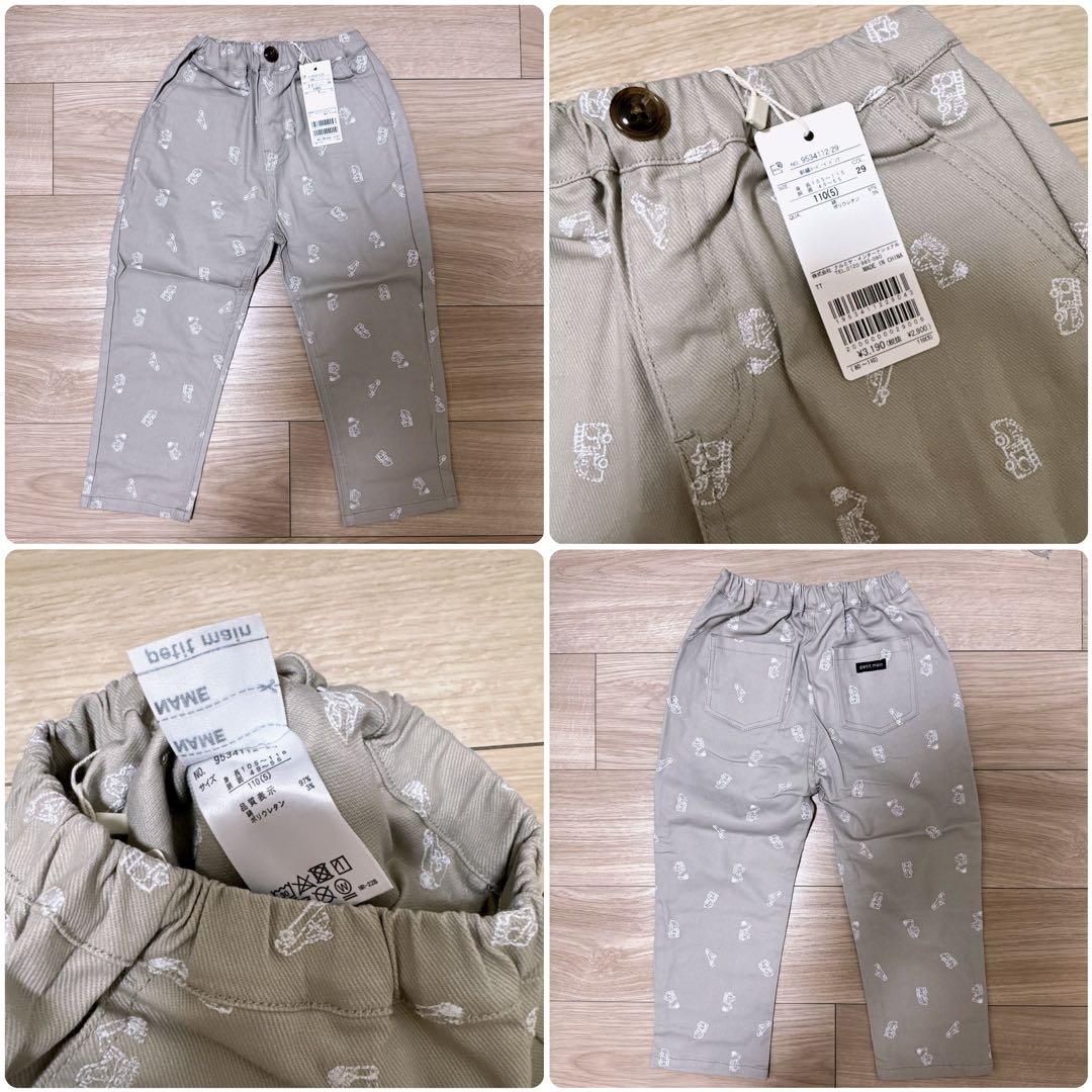 男の子　裏起毛ズボン　トレーナー　ロンT 110サイズ　新品未使用