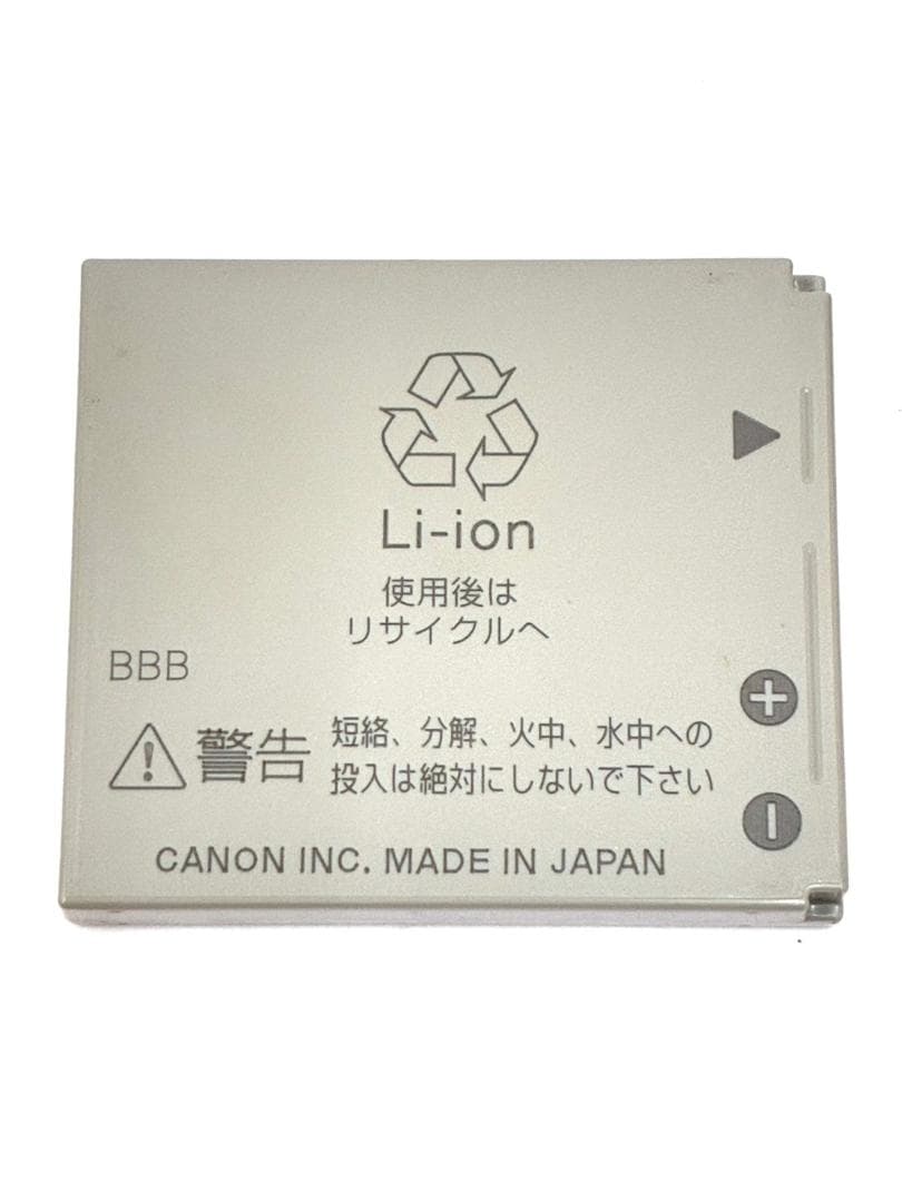25H11-020 Canon IXY デジカメ DIGITAL50 不動品