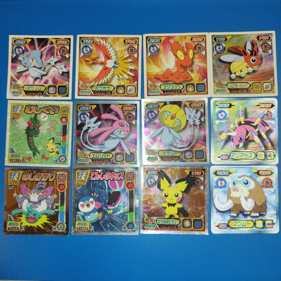 ポケモンシール列伝 まとめ売り - メルカリ