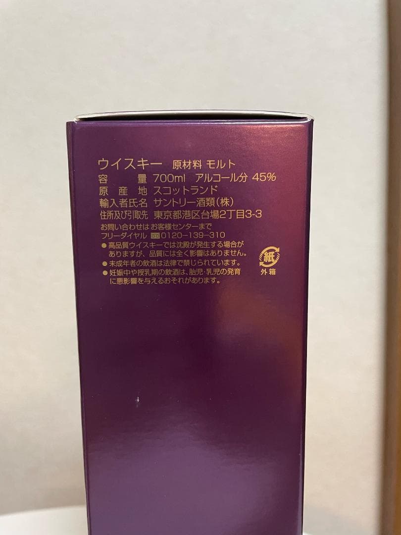 極美品】ザ・マッカラン グランレゼルバ18年 40% & 12年 45.6% - メルカリ