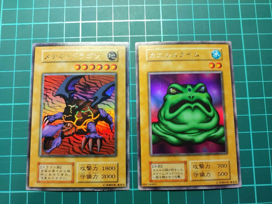 【匿名配送】遊戯王　初期カードまとめ売り