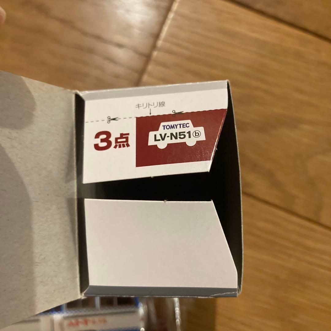 トミカリミテッド ヴィンテージネオ　ニッサン　シビリアン　ハトヤホテル