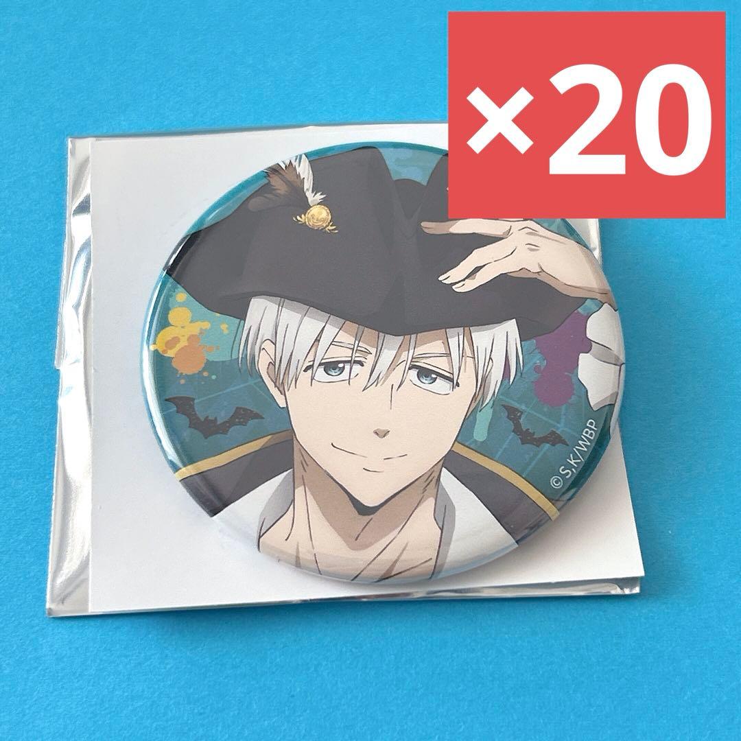 梅宮一 WIND BREAKER 東風商店街ハロウィン