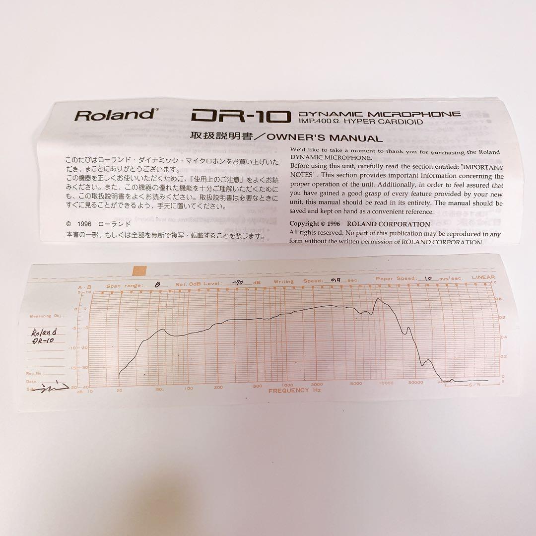 Roland ダイナミックマイクセット