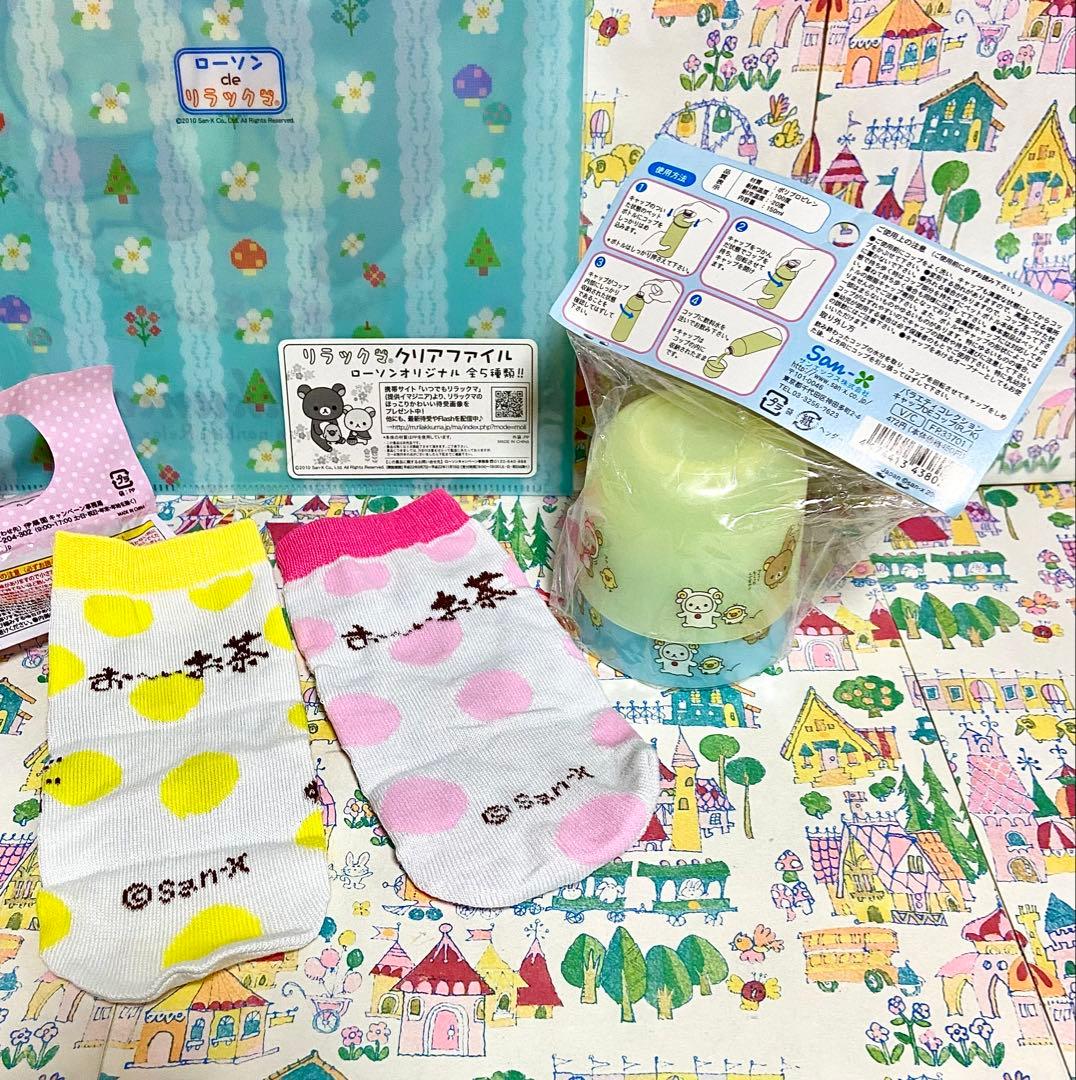 リラックマ まとめ売り リラックマ茶屋団子ぬいぐるみ お重箱 お箸 保冷バッグ他