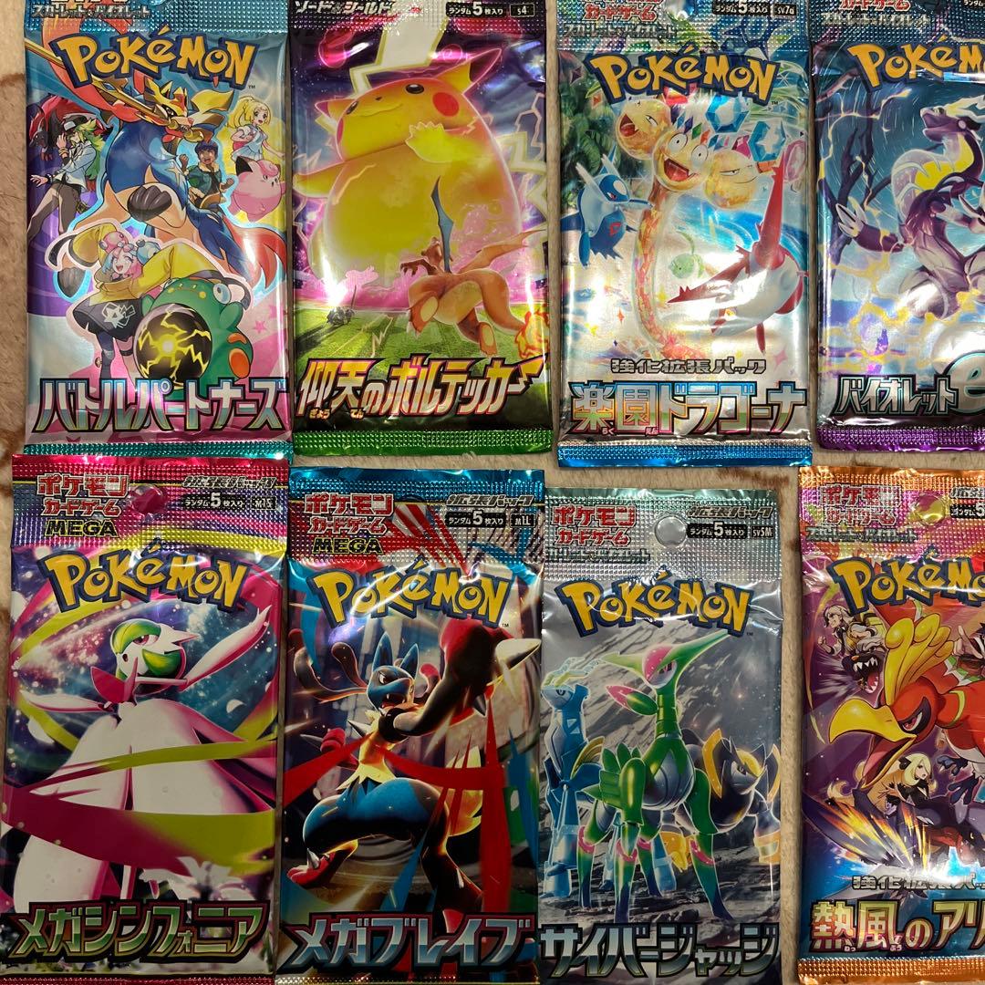 ポケモンカード　まとめうり