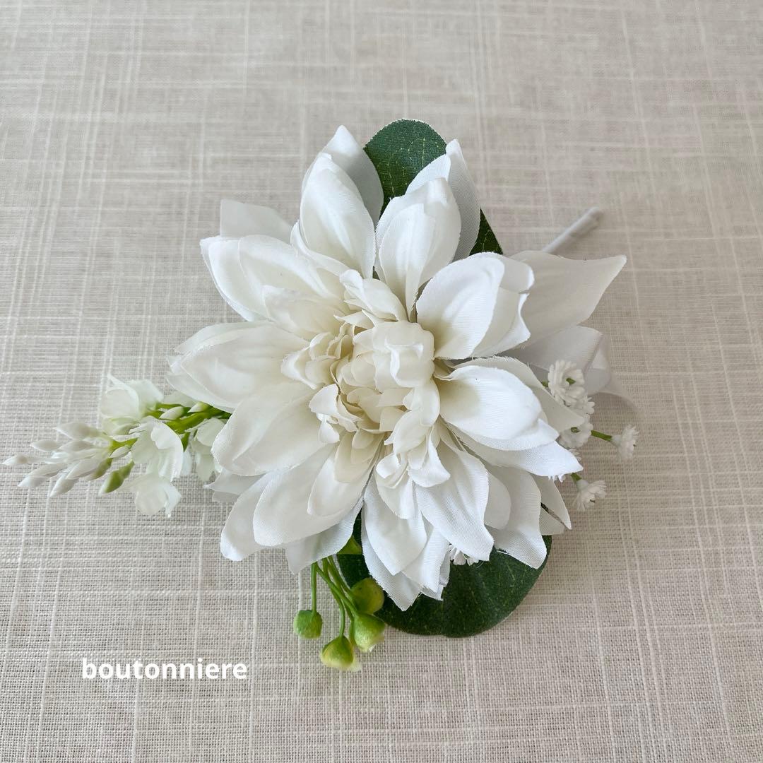 ウェディングブーケとブートニアのセット♡ダリアブーケ♡ガーベラブーケ♡前撮り♡