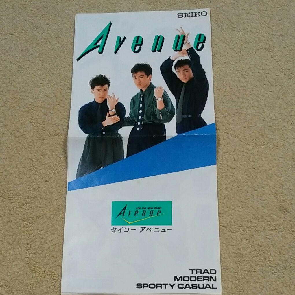 少年隊 セイコー アベニュー チラシ - メルカリ