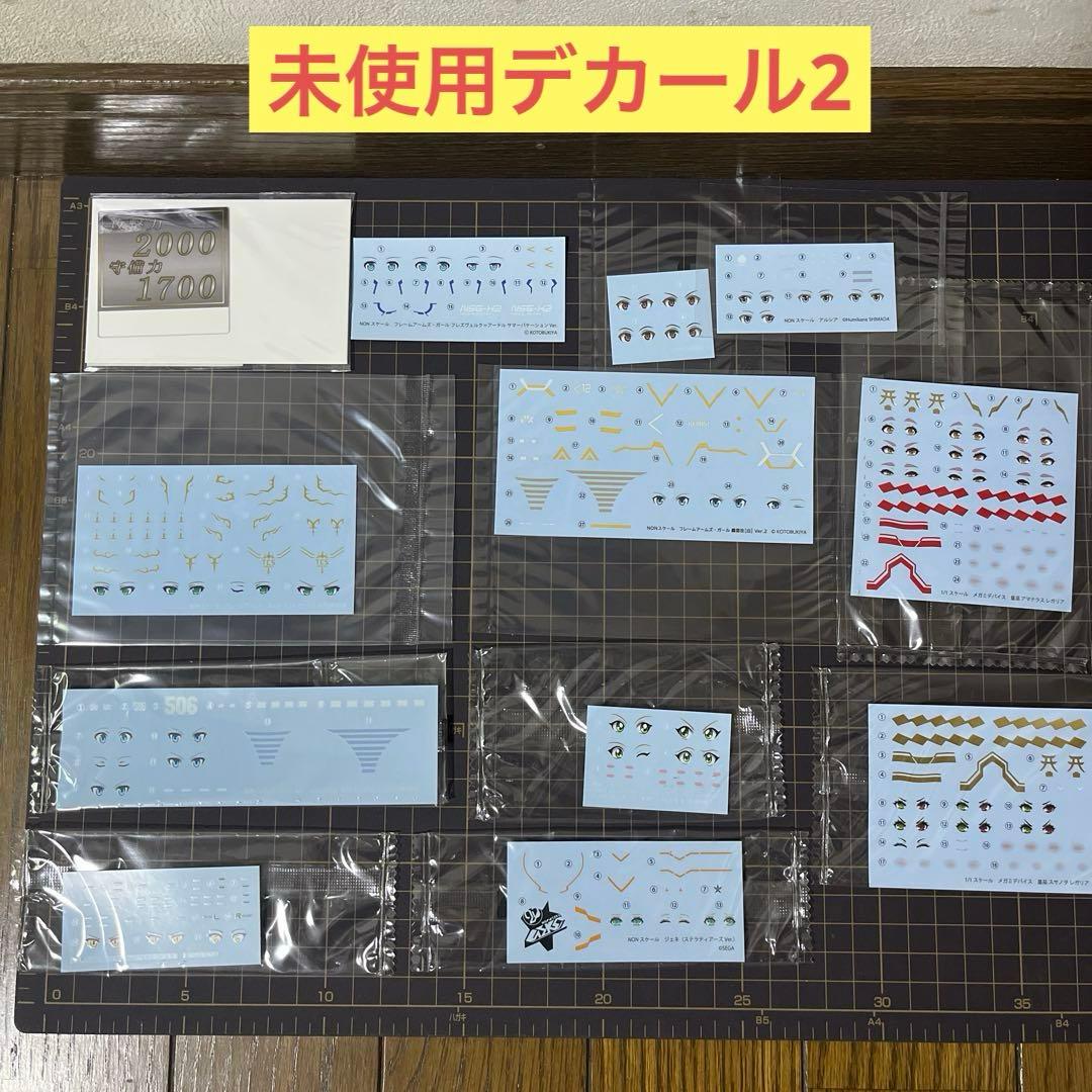 【まとめ売り】フレームアームズガール メガミデバイス　創彩少女庭園　 ジャンク