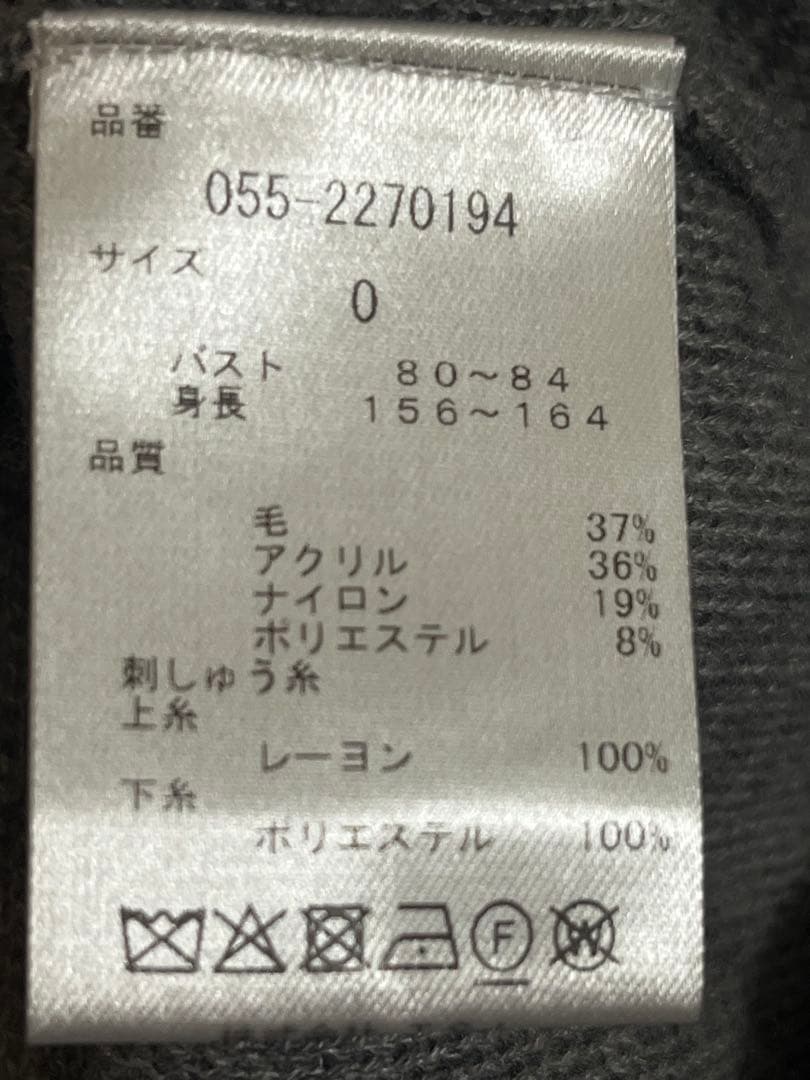 PEARLY GATES ロゴ入りセーター グレー　レディースサイズ0