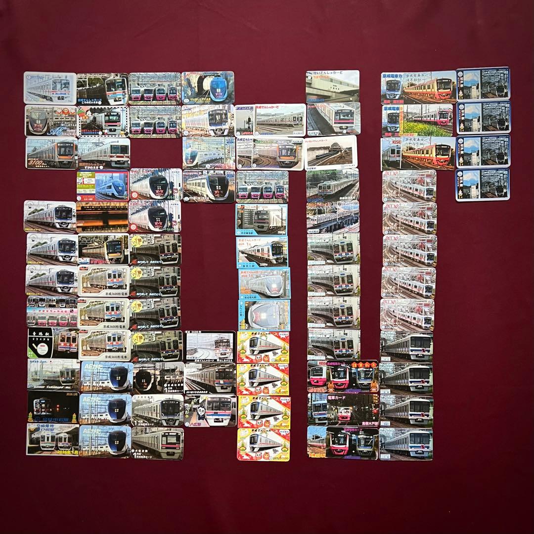 京成電鉄電車カード 2026年 1月分 全80駅88種類 - メルカリ