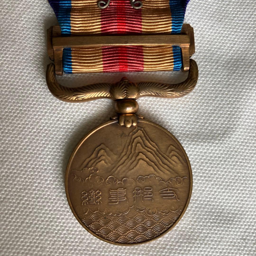 勲八等瑞宝章 支那事変従軍記章 共箱入り 勲章 記章 ヴィンテージ 希少