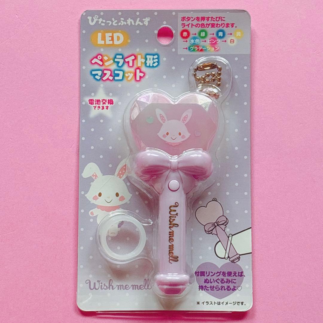 ♡ウィッシュミーメル メルちゃん ぴたっとふれんず ぬいぐるみ ぬい