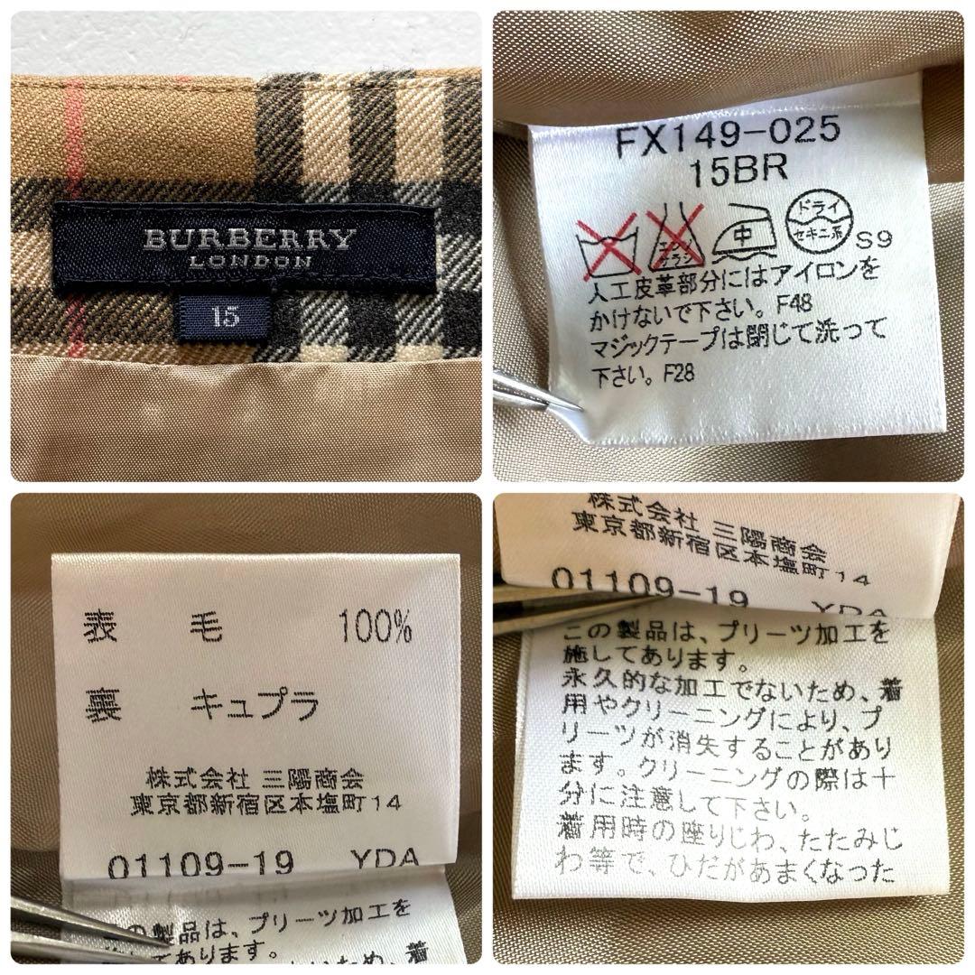 バーバリーロンドン ノバチェック プリーツスカート ベルト 大きいサイズ 15号