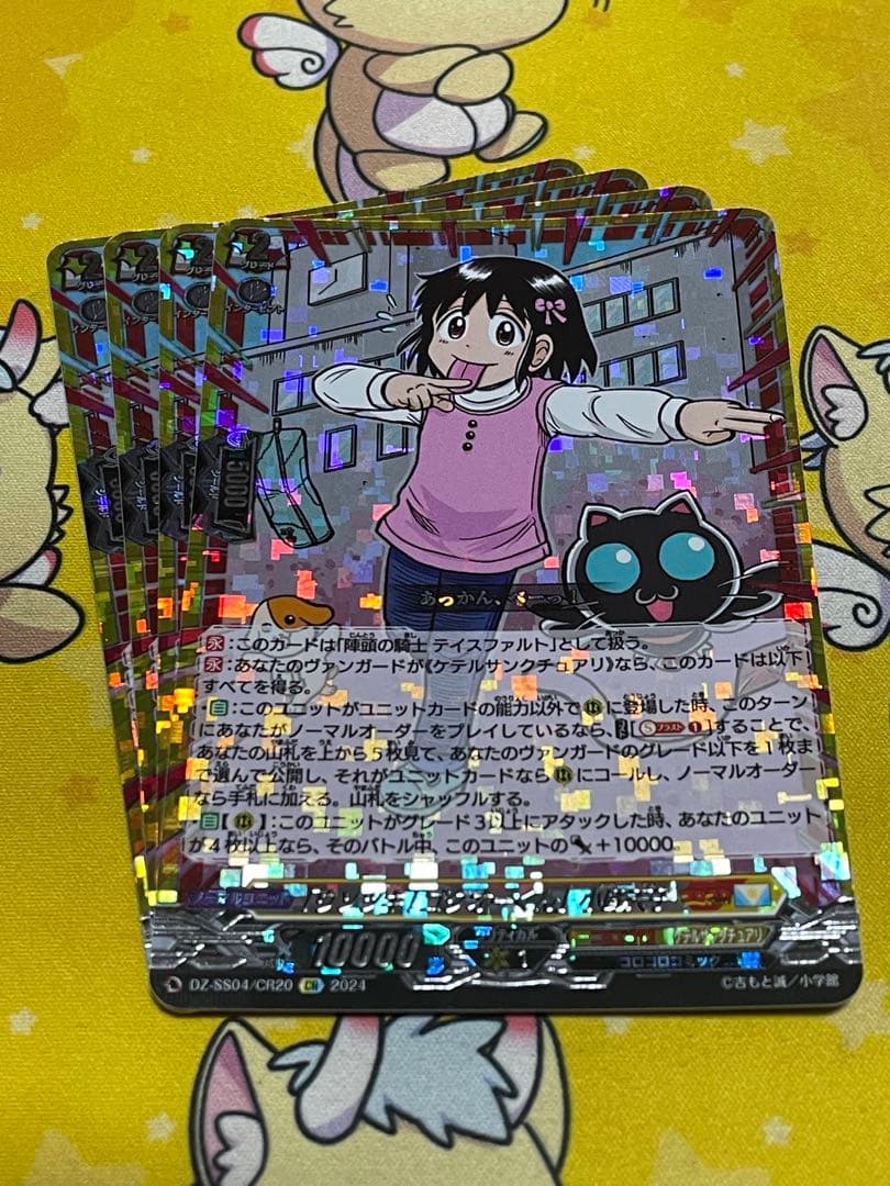 MTG guru land 平地 プレイマット サイン入り