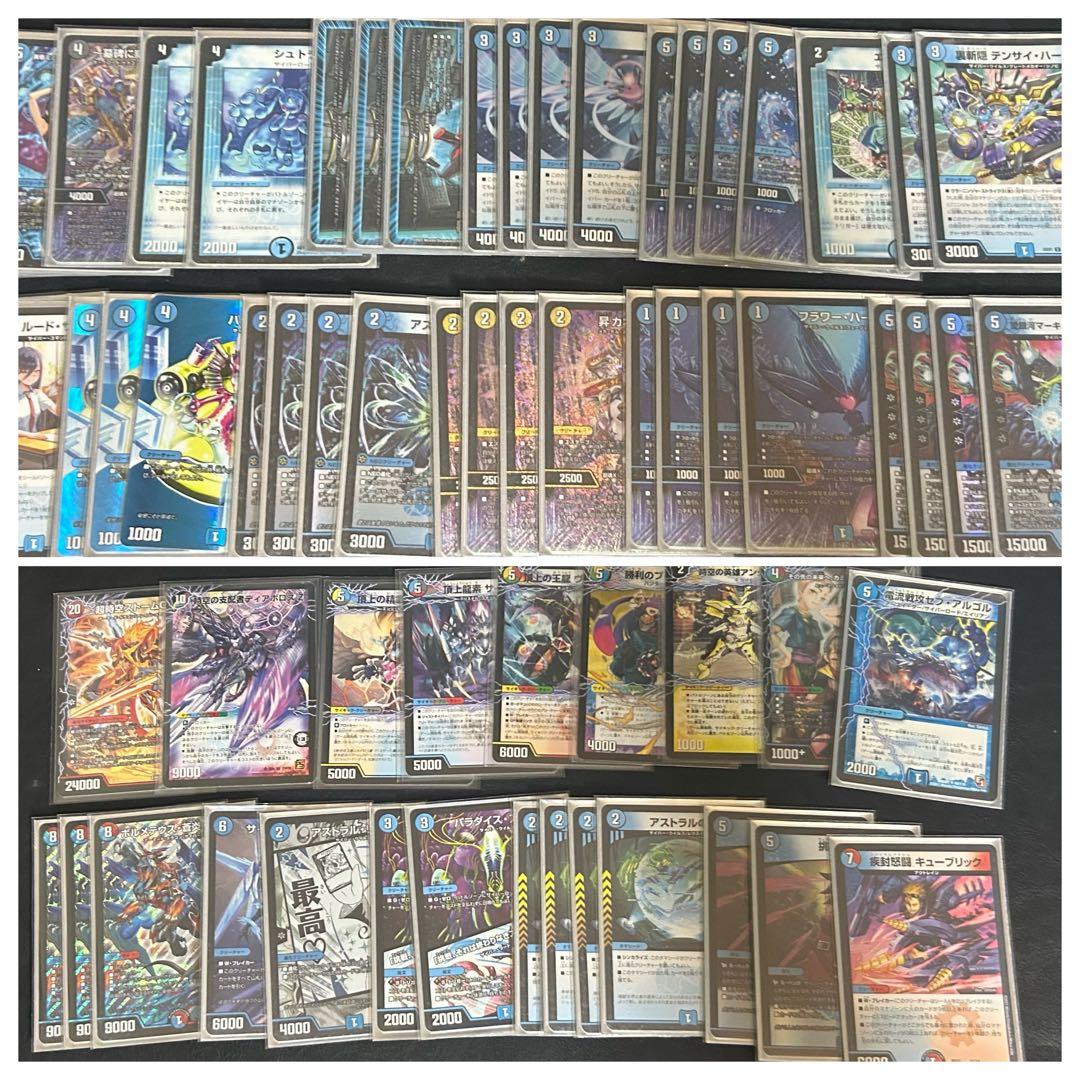 サイバーデッキ CSベスト4】サイバー・バイパーデッキ構築紹介（遊戯王ラッシュ