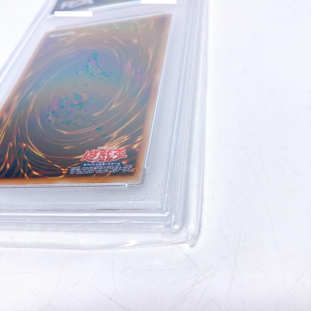 【PSA10】青眼の白龍＆真紅眼の黒竜 PRIDE スペシャル |1546|☆